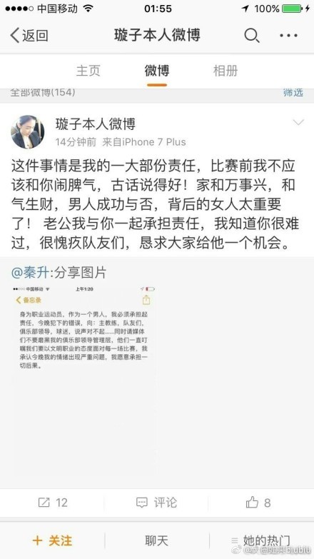 比赛关键事件：第19分钟，努内斯中路斜传汉密尔顿右路禁区拿球后晃开防守球员小角度爆射破门，贝尔格莱德红星0-1曼城。